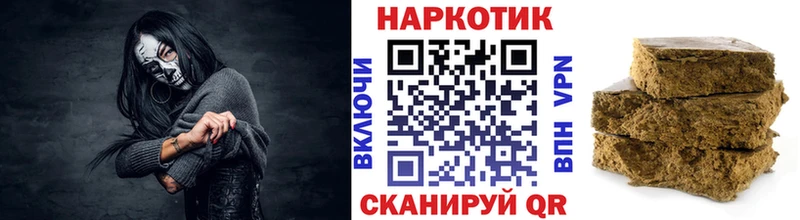 Виды наркоты Аркадак ГАШИШ  Метадон  COCAIN  Экстази  МАРИХУАНА  Мефедрон 