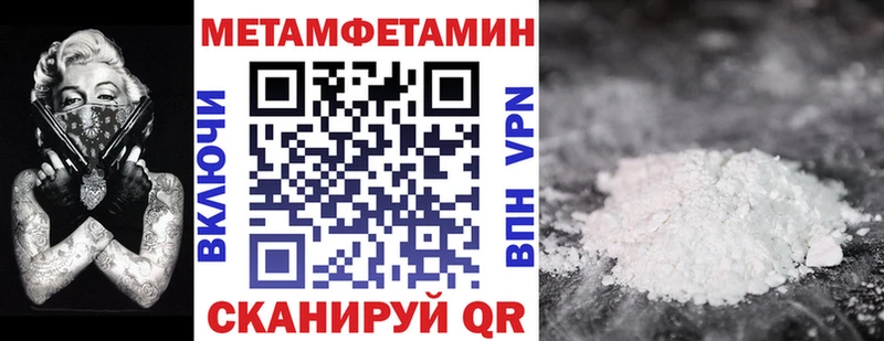 АМФЕТАМИН VHQ  Аркадак 