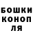 Героин гречка Hollow Logs