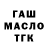 Amphetamine VHQ Slavik Spasibo