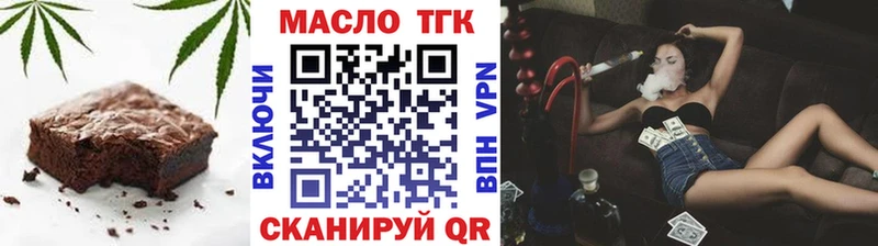наркотики  Аркадак  Canna-Cookies марихуана 