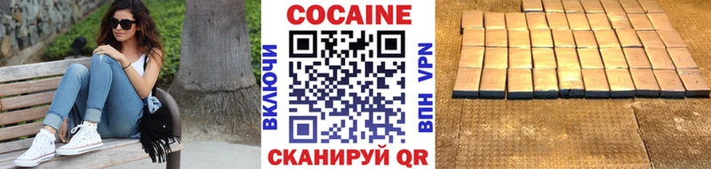 как найти закладки  МЕГА вход  Кокаин Колумбийский  Аркадак 