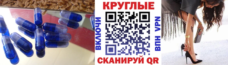 дарк нет как зайти  Аркадак  Экстази louis Vuitton 