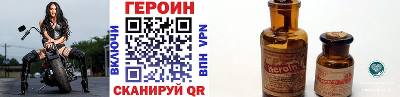 купить наркотики цена  Аркадак  ГЕРОИН Heroin 