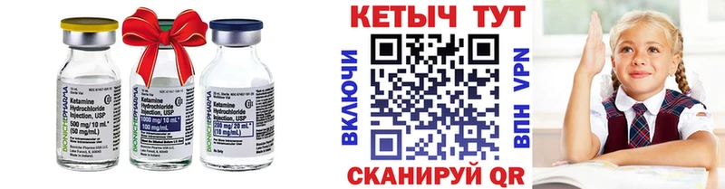сколько стоит  Аркадак  Кетамин VHQ 