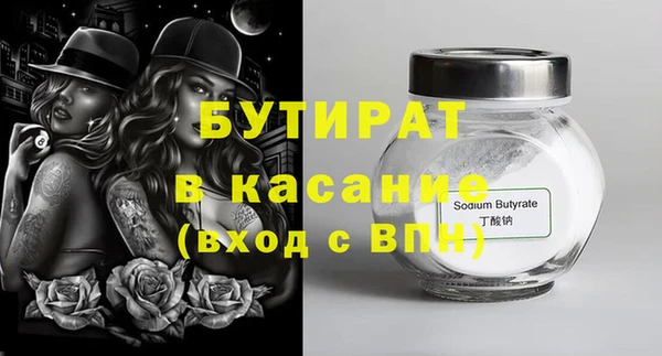 прущие грибы Новокубанск