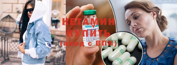 метадон Новодвинск