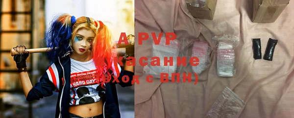 марки nbome Новозыбков