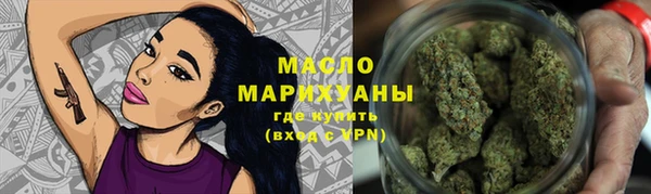прущие грибы Новокубанск