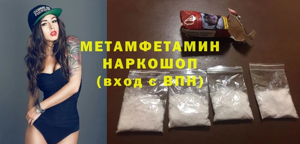 прущие грибы Новокубанск