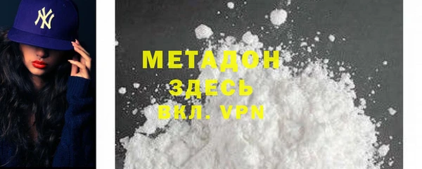 прущие грибы Новокубанск