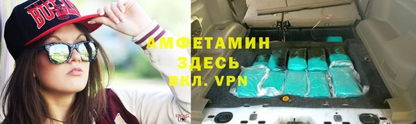 spice Белая Холуница