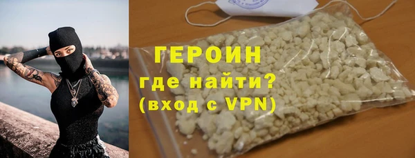 прущие грибы Новокубанск