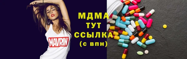 марки nbome Новозыбков