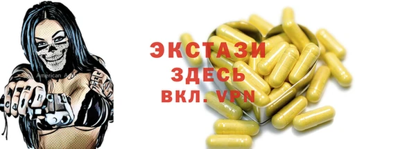 марки nbome Новозыбков