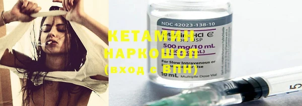 марки nbome Новозыбков