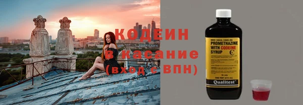 марки nbome Новозыбков