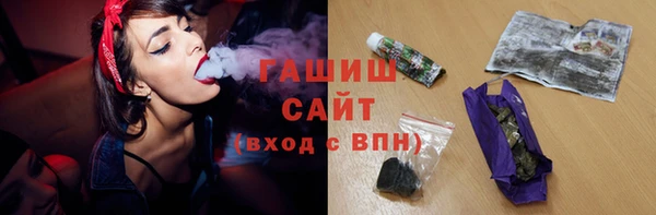 марки nbome Новозыбков