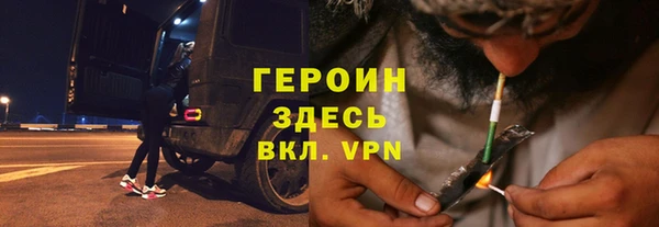 прущие грибы Новокубанск