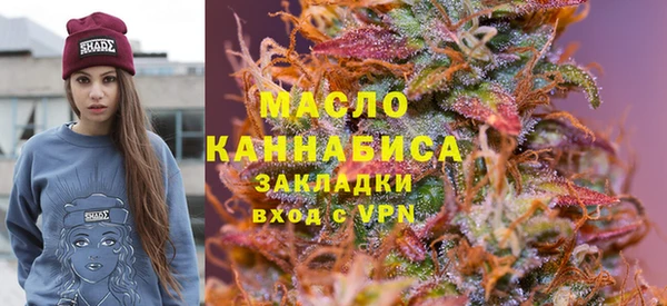 марки nbome Новозыбков
