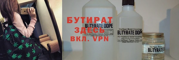 метадон Новодвинск