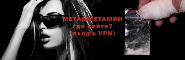 марки nbome Новозыбков