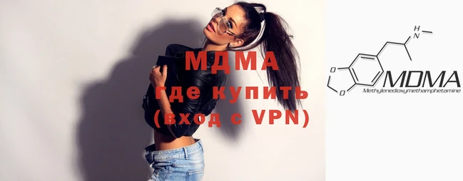 герыч Беслан