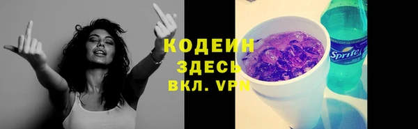наркотики Бежецк