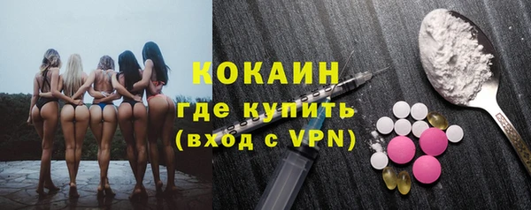 марки nbome Новозыбков