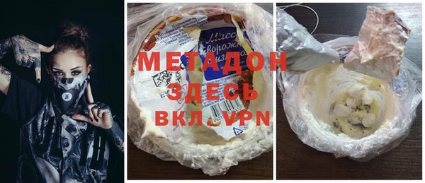 прущие грибы Новокубанск