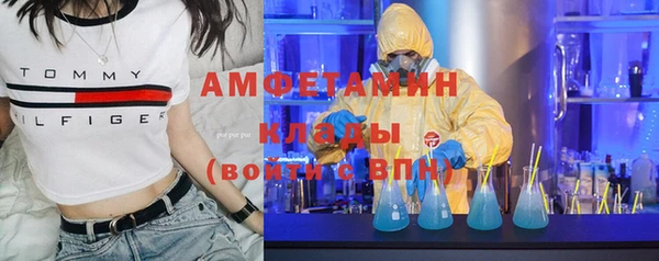 марки nbome Новозыбков