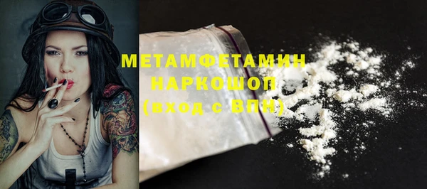 метадон Новодвинск
