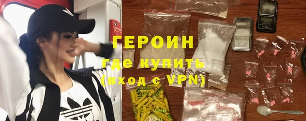марки nbome Новозыбков