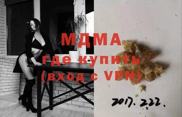 прущие грибы Новокубанск