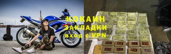 метадон Новодвинск