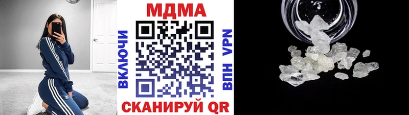 купить наркоту  Аркадак  МДМА crystal 