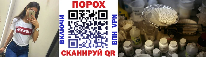 МЕТАМФЕТАМИН Methamphetamine  купить   Аркадак 