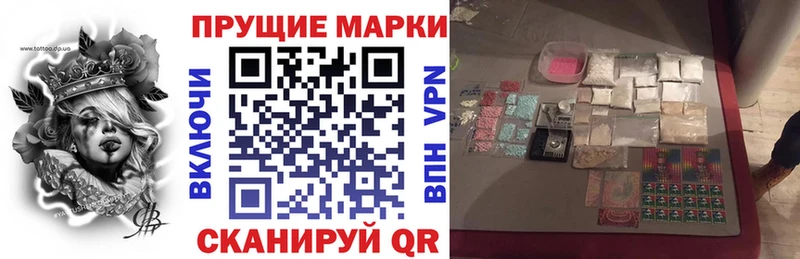 Марки N-bome 1,5мг Аркадак