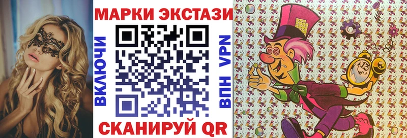 закладка  Аркадак  Марки 25I-NBOMe 1500мкг 
