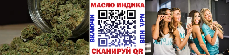 ТГК жижа  сколько стоит  Аркадак 