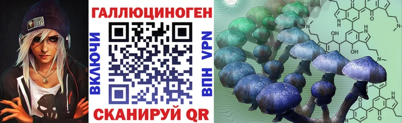 Псилоцибиновые грибы прущие грибы  купить  цена  Аркадак 