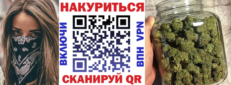 Марихуана марихуана  магазин  наркотиков  Аркадак 